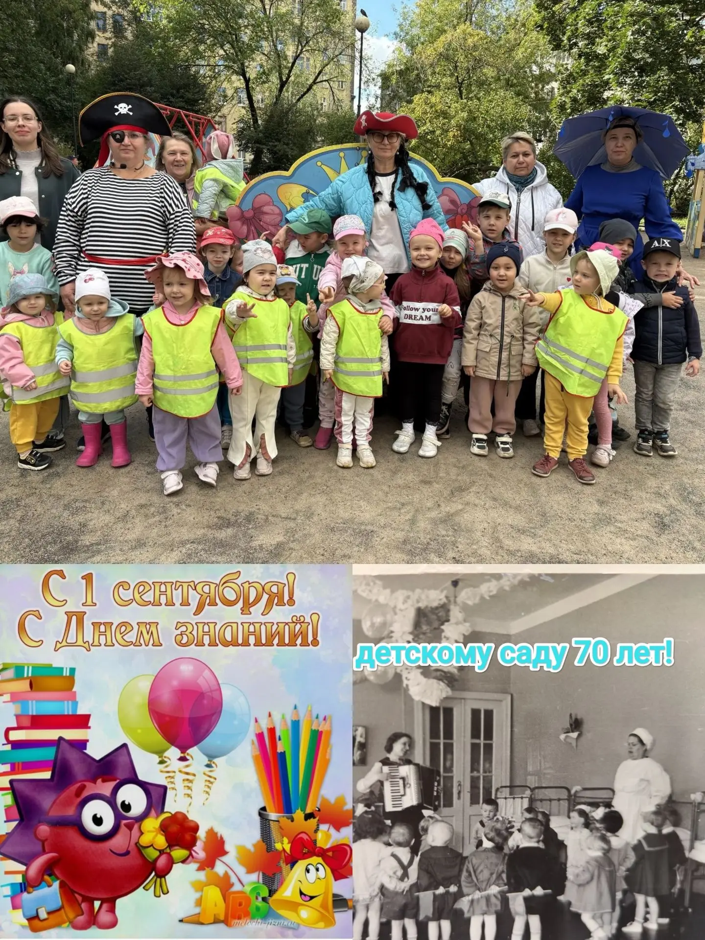 Уважаемые ребята, родители, бабушки, дедушки и сотрудники нашего учреждения. Поздравляе...