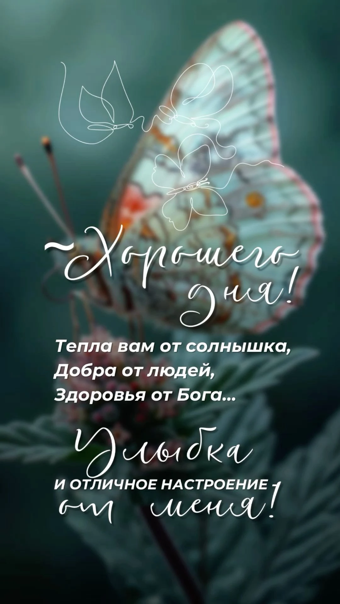 Вам не сложно мне приятно 😉