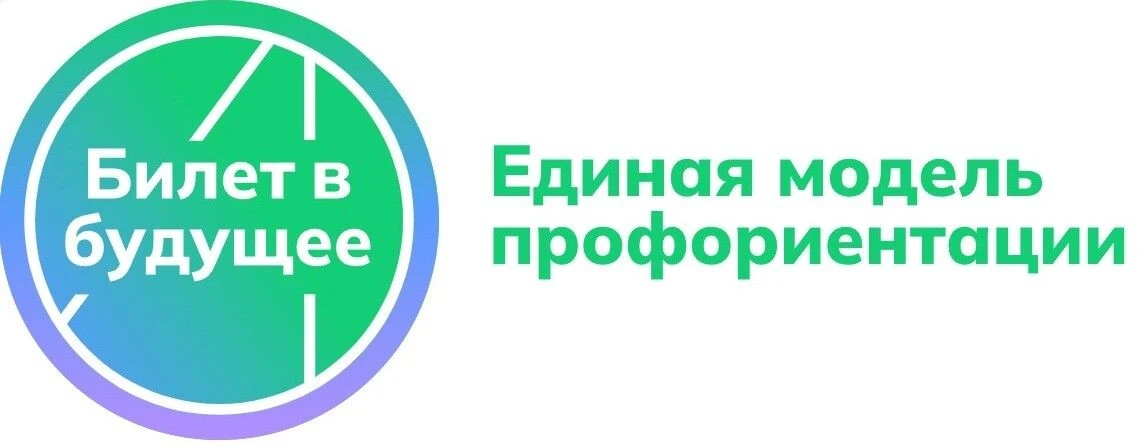 В 2025 году в Салаватском колледже образования и профессиональных технологий прошло отк...