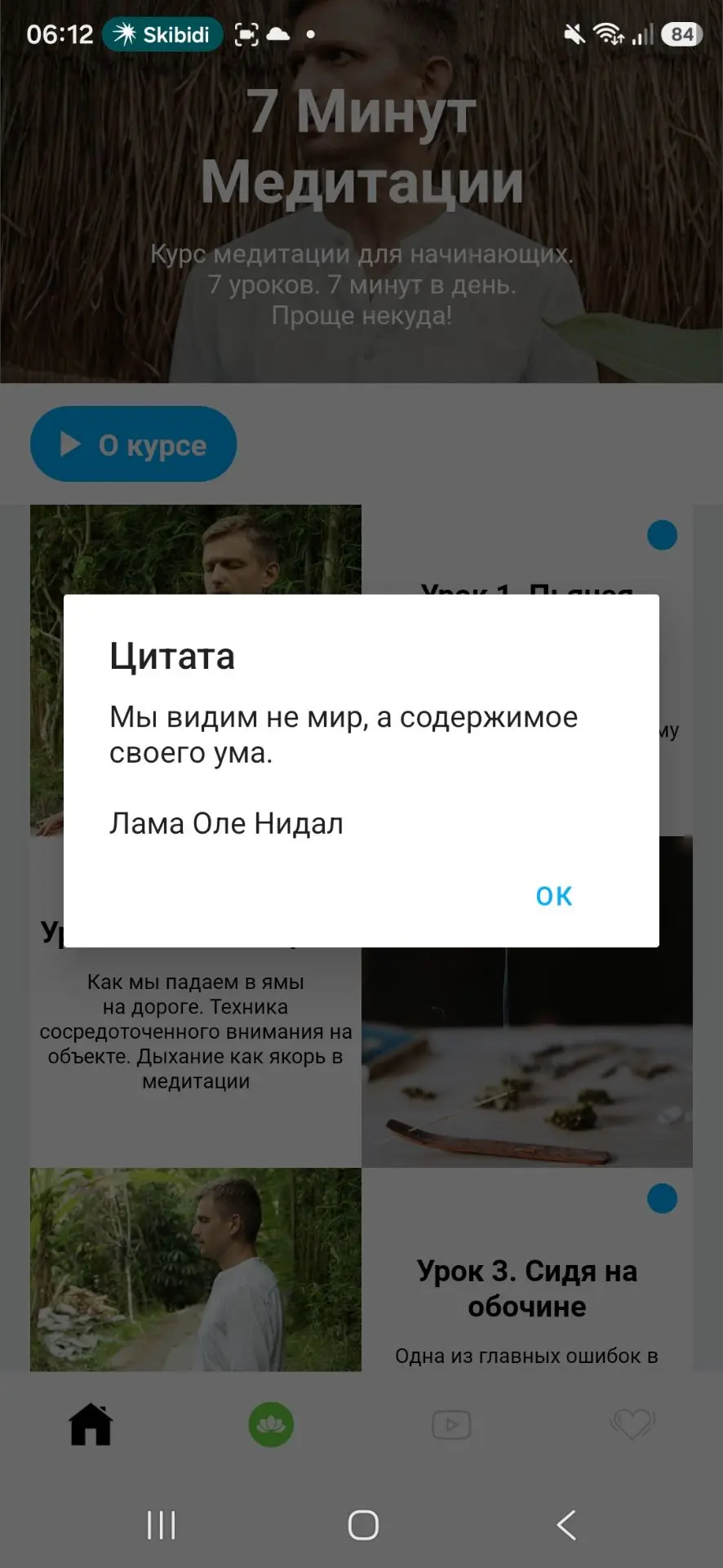 Доброе утро 🙏