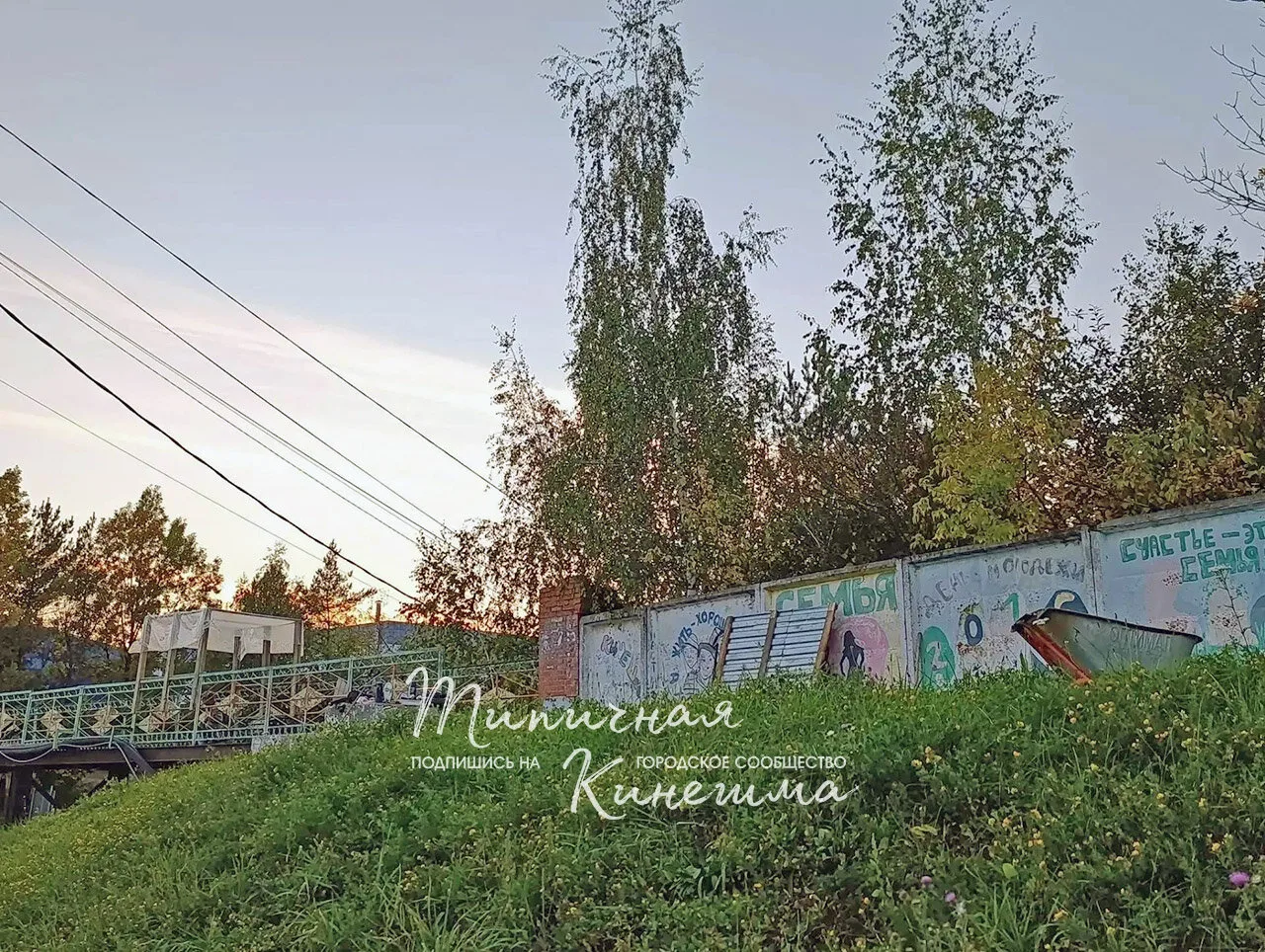 Ведутся работы на пешеходном мосту через Баха в Кинешме.