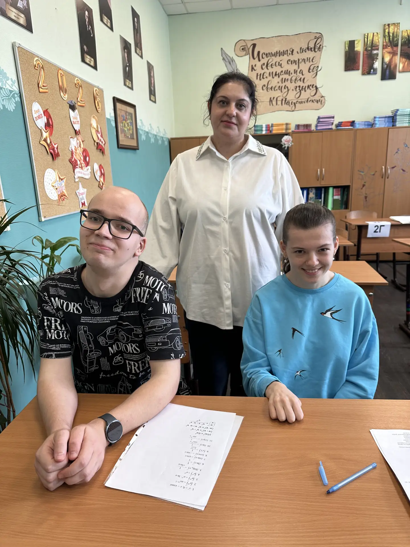 🧑‍🎓 Взрослая жизнь уже на пороге