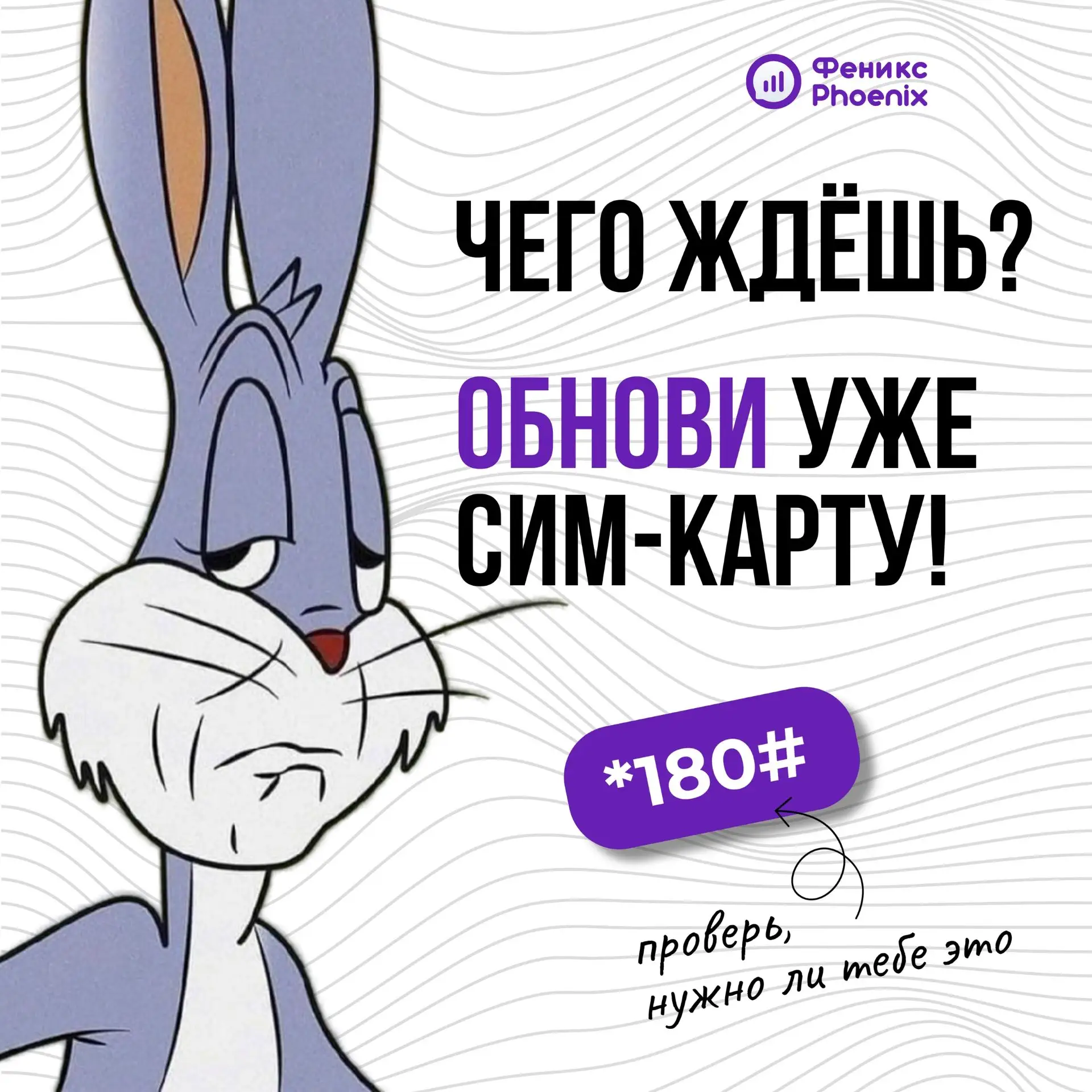 Старый радиокод = проблемы в роуминге