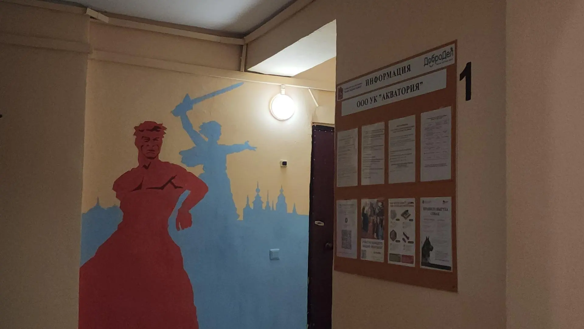 В Красногорске выбирают лучший подъезд.