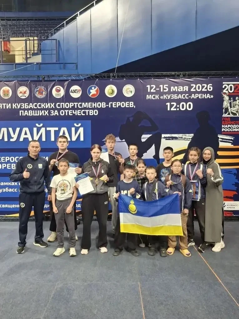 Доброе утро, земляки!  Наши спортсмены завоевали 7 медалей на Всероссийских соревнованиях по муайтай