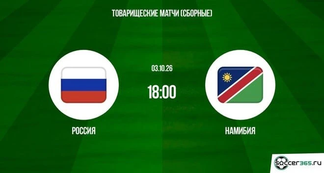 🇷🇺🇳🇦 Россия идёт за четвёртой победой подряд после уверенных 2:0 с Ираном