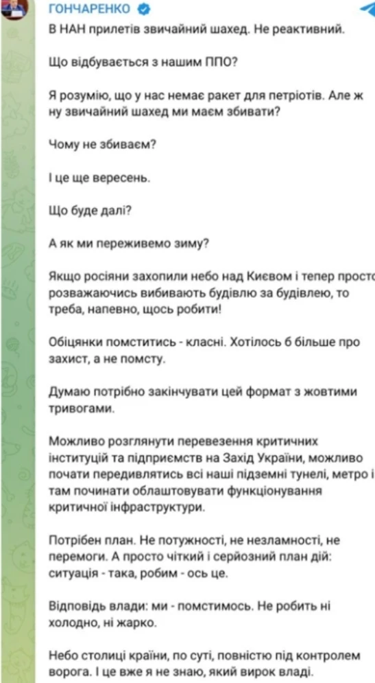 ЗНАЧИМЫЙ ДЕНЬ