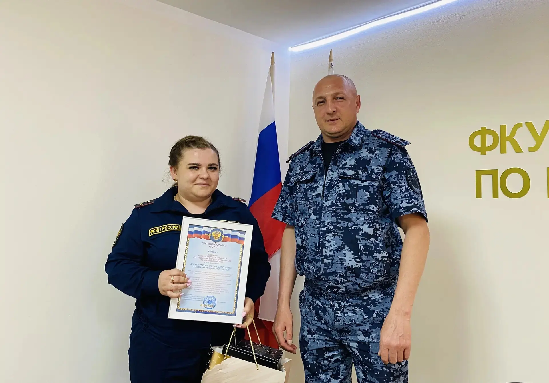 Две даты – одно призвание: в УИС отметили профессиональные праздники

В уголовно-исполнительной сист