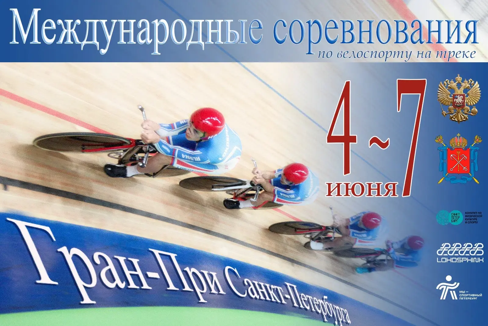 АНОНС