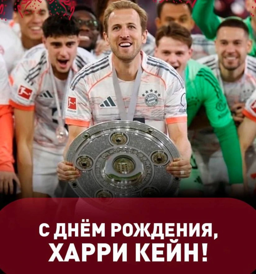 🥳👑 СЕГОДНЯ ОДНОМУ из выдающемуся форварду современности исполняется 33 года. ПОЗДРАВЛЯЕМ! 

🔟 Ста