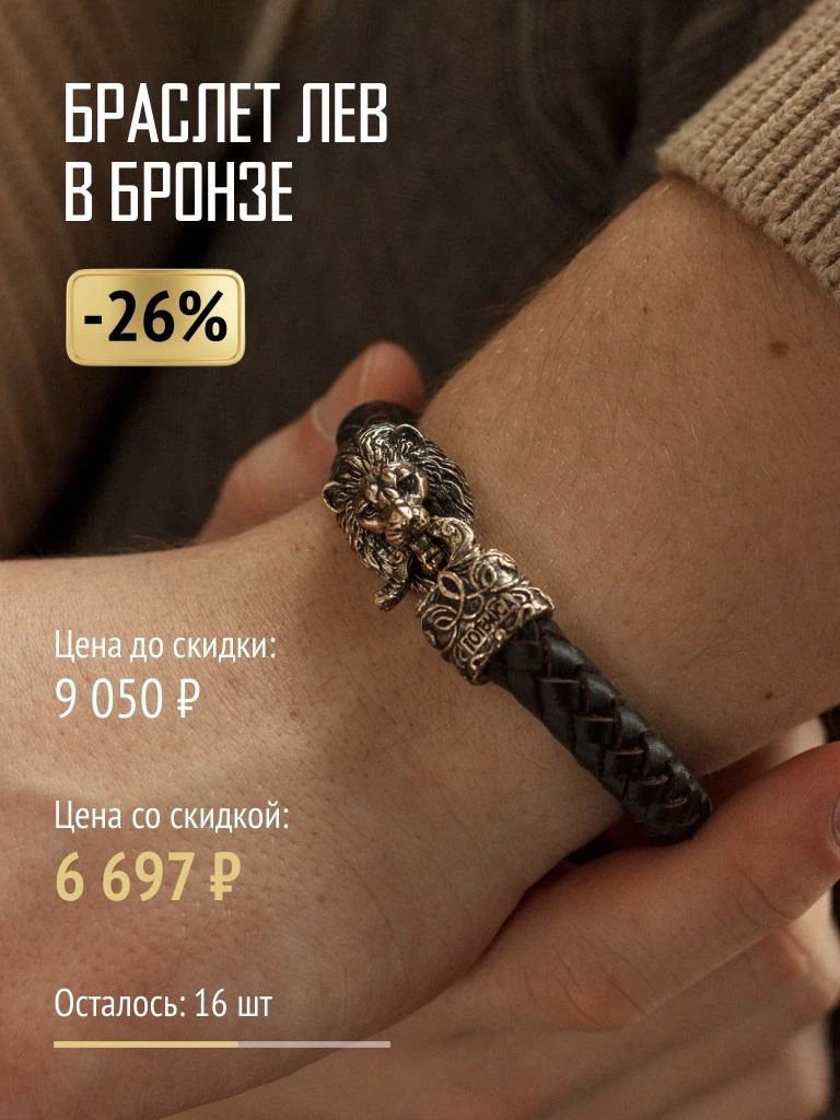 СЕГОДНЯ ПОСЛЕДНИЙ ДЕНЬ!
- 26% на всё из наличия!

Не упусти 👉🏻 http://totemica.shop
Промокод: TOTE