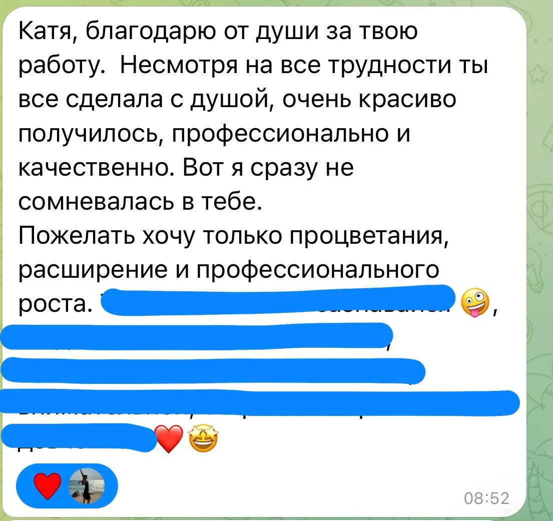 За последние 5 дней оформила 2 сообщества ВКонтакте и получила очень тёплую обратную связь.

Несмотр