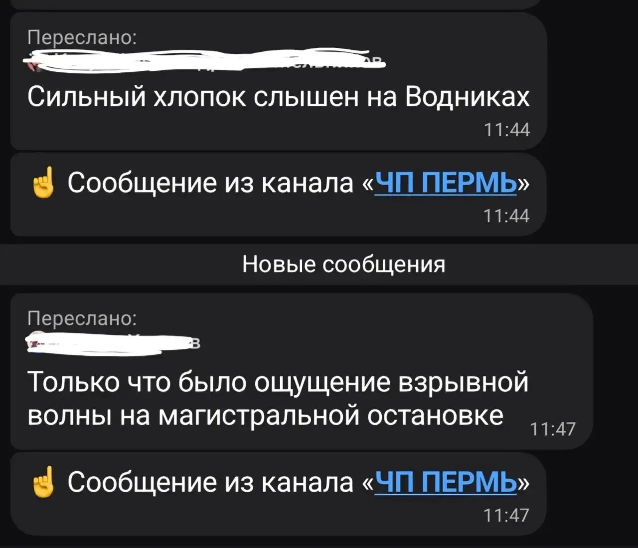 ‼️Взрывы в Перми - сообщают подписчики

Пермь сейчас 

✉️Прислать новость - [контакт скрыт]