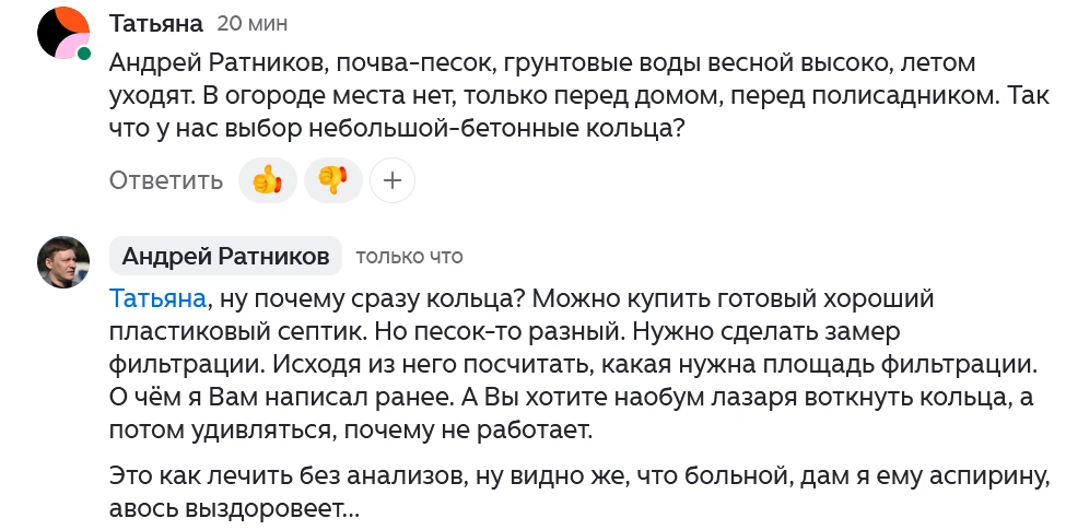 Учишь их, учишь, а они всё своё... 🤷‍♂️
