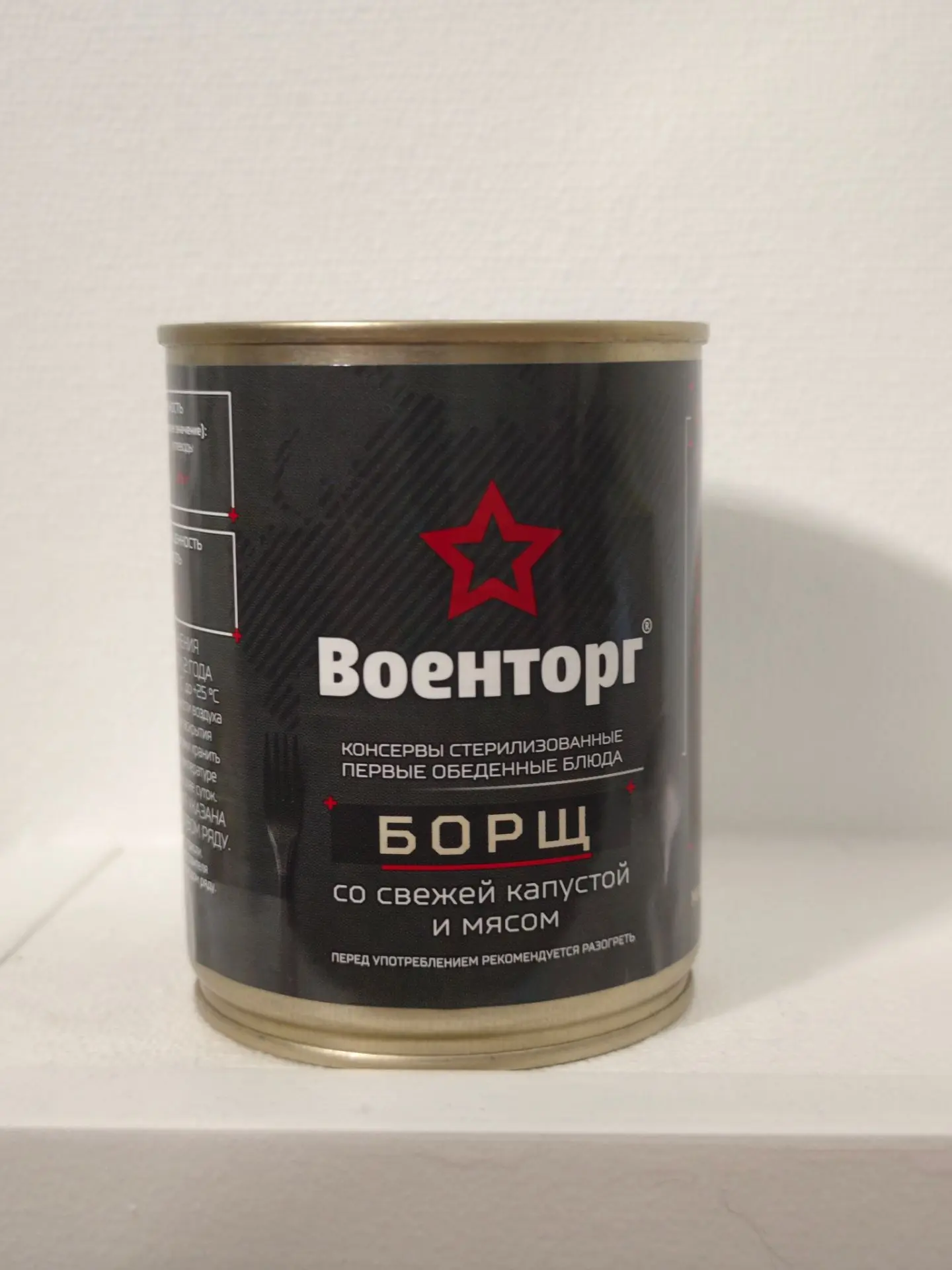 Оффтоп сегодняшнего дня