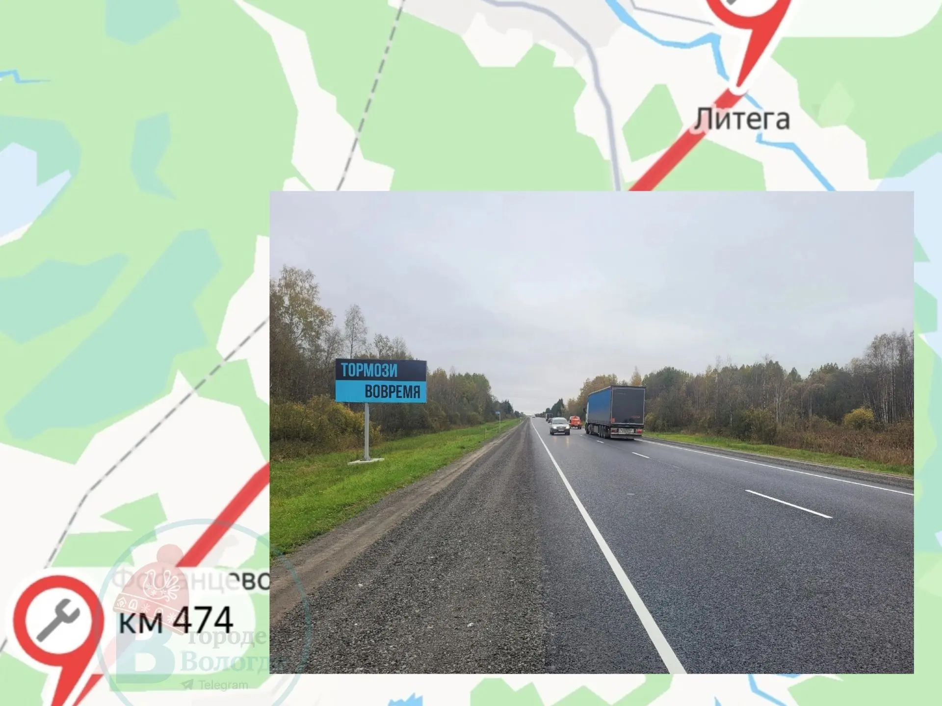 Досрочно завершён ремонт  22-километрового участка федеральной трассы М8 с 474-го по 49...