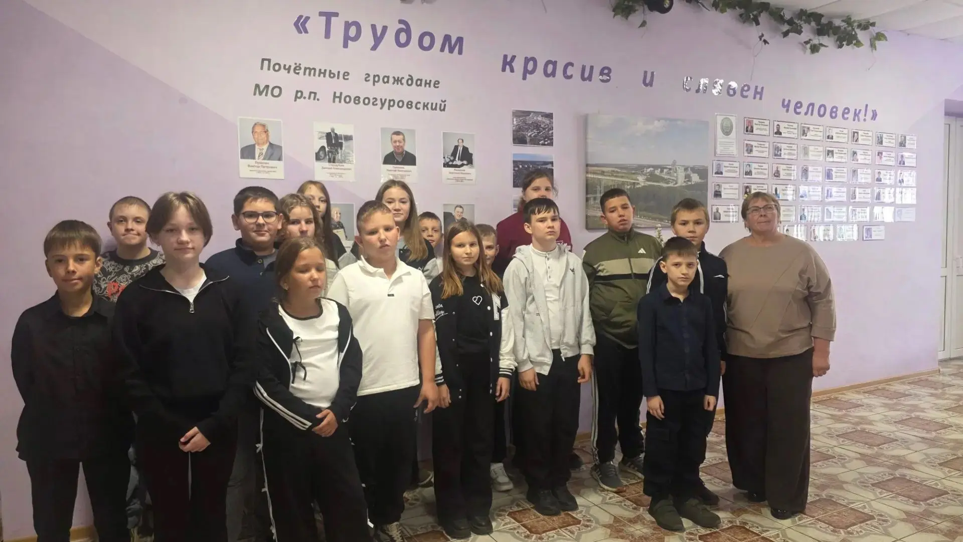 8 сентября — День языков народов России