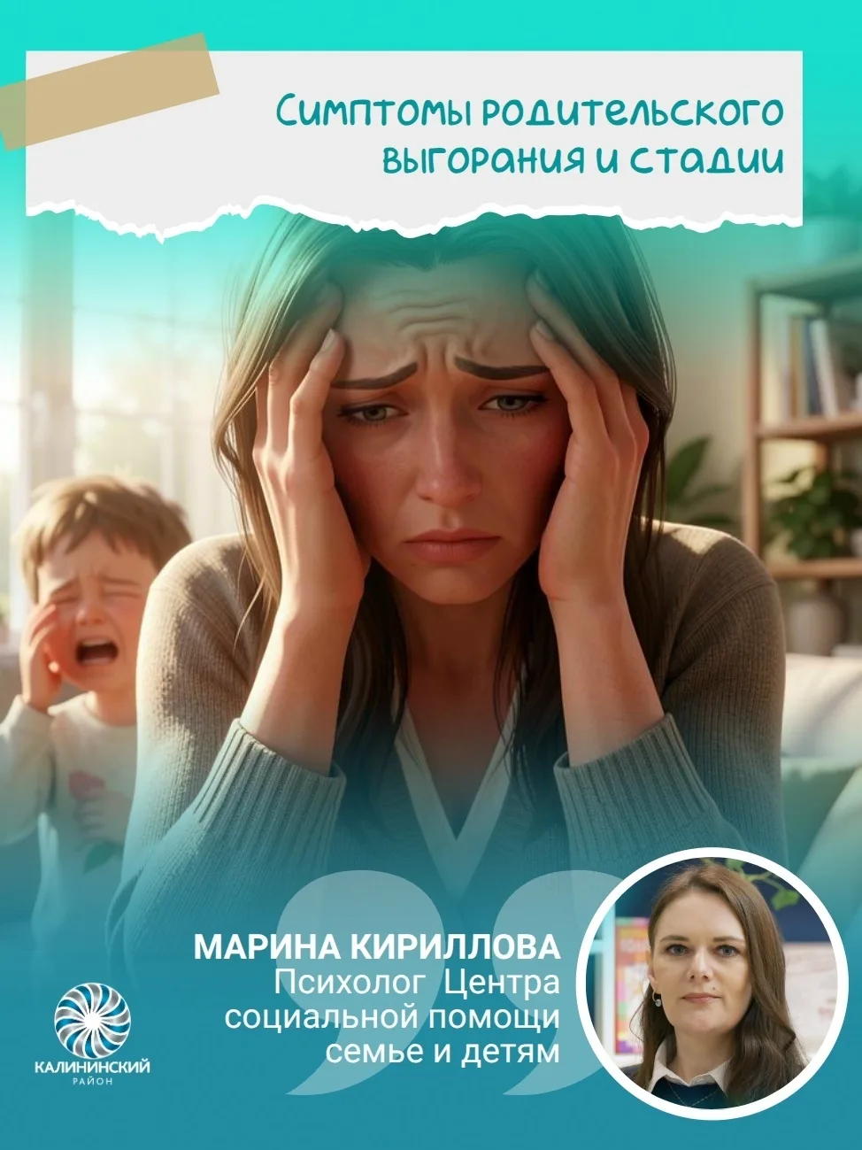 Какие симптомы считаются очевидными, а какие – скрытыми предвестниками? И какие стадии ...