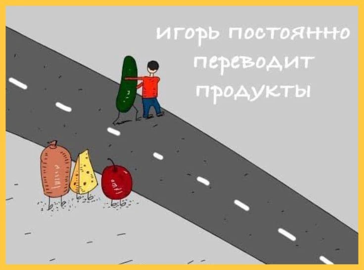 Может себе позволить … 

🧠 Умный Юмор