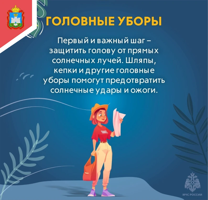 ✍️СОВЕТ ДНЯ В ПАМЯТКЕ МЧС РОССИИ

✅Ваша безопасность - ваша ответственность!

#МЧС
#БУООЦСОНЛивенско