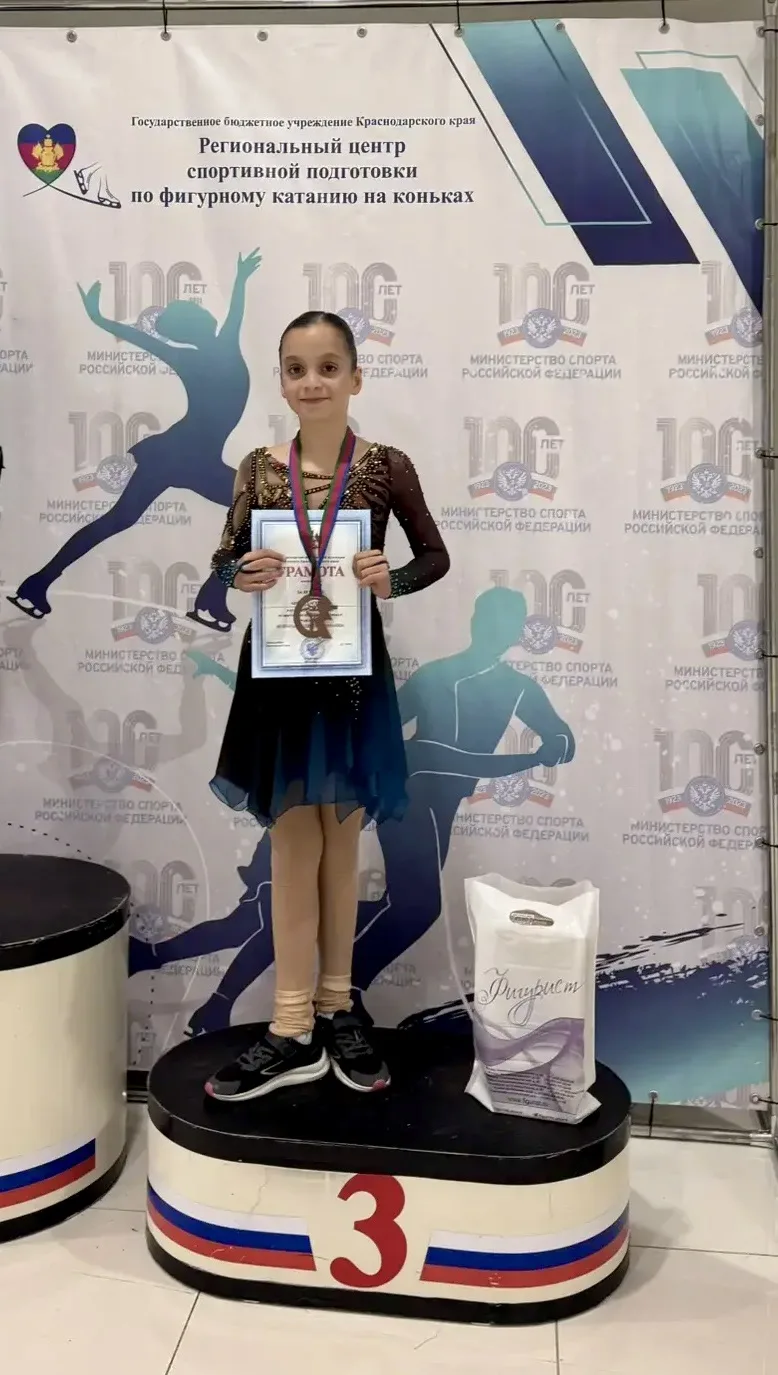 ⛸️ Новые спортивные достижения! 🏆