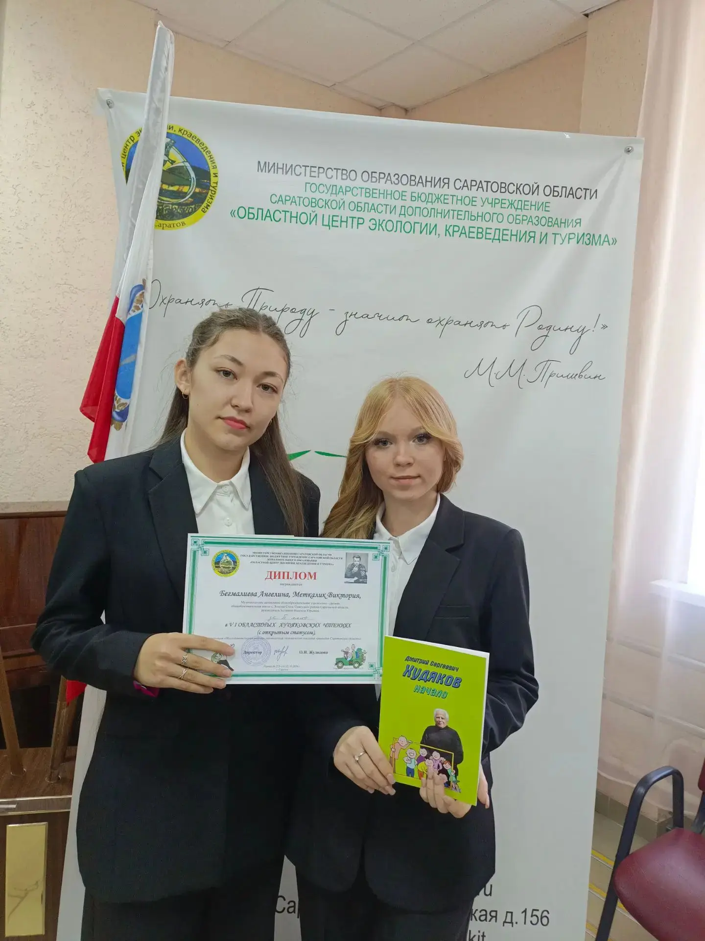 🎉 Поздравляем наших учениц с отличным результатом! 🎉