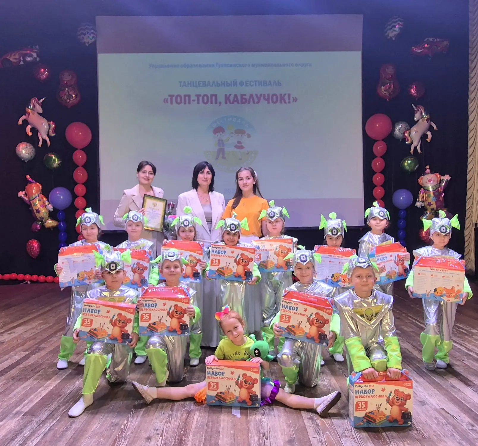 Накануне Дня защиты детей в Городском дворце культуры города Туапсе состоялся гала-концерт финалисто