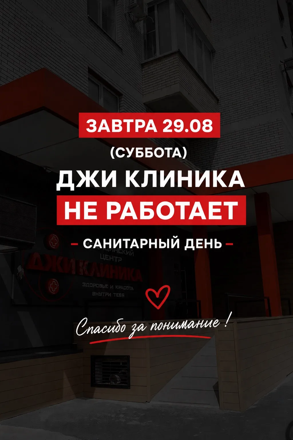 С понедельника ждем вас в обычном режиме ♥️
