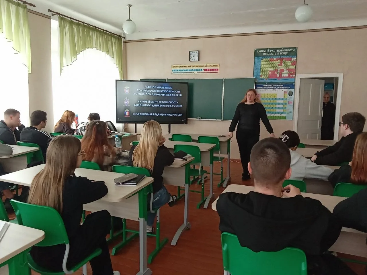 Социально-психологической службой ГБОУ «УВК 1 Шахтерского м.о» было проведено Профилакт...