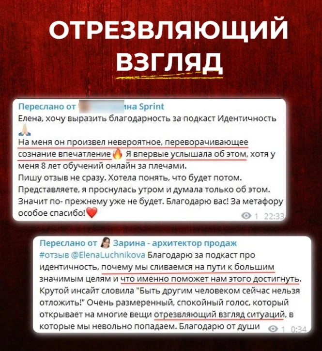 Почему гора знаний