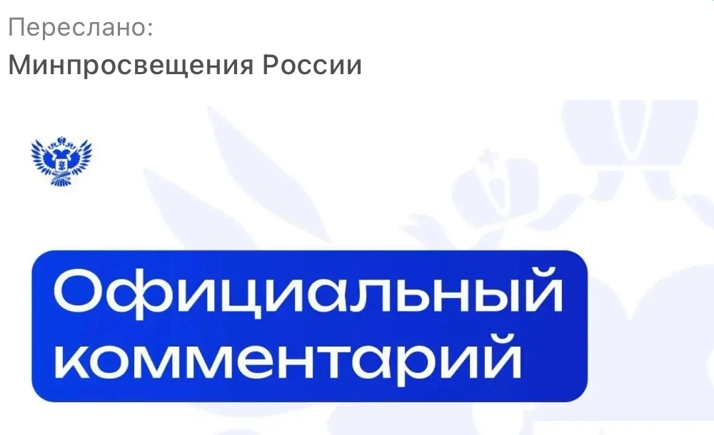 ⚡️ В связи с поступающими вопросами о режиме работы дошкольных образовательных организа...