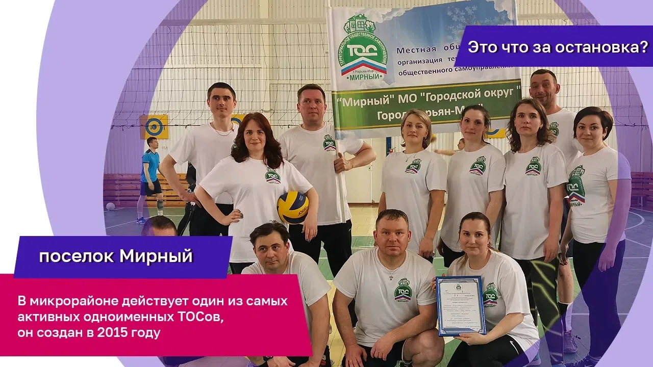 Продолжаем делиться любопытными фактами, связанными с названиями остановок на городских...