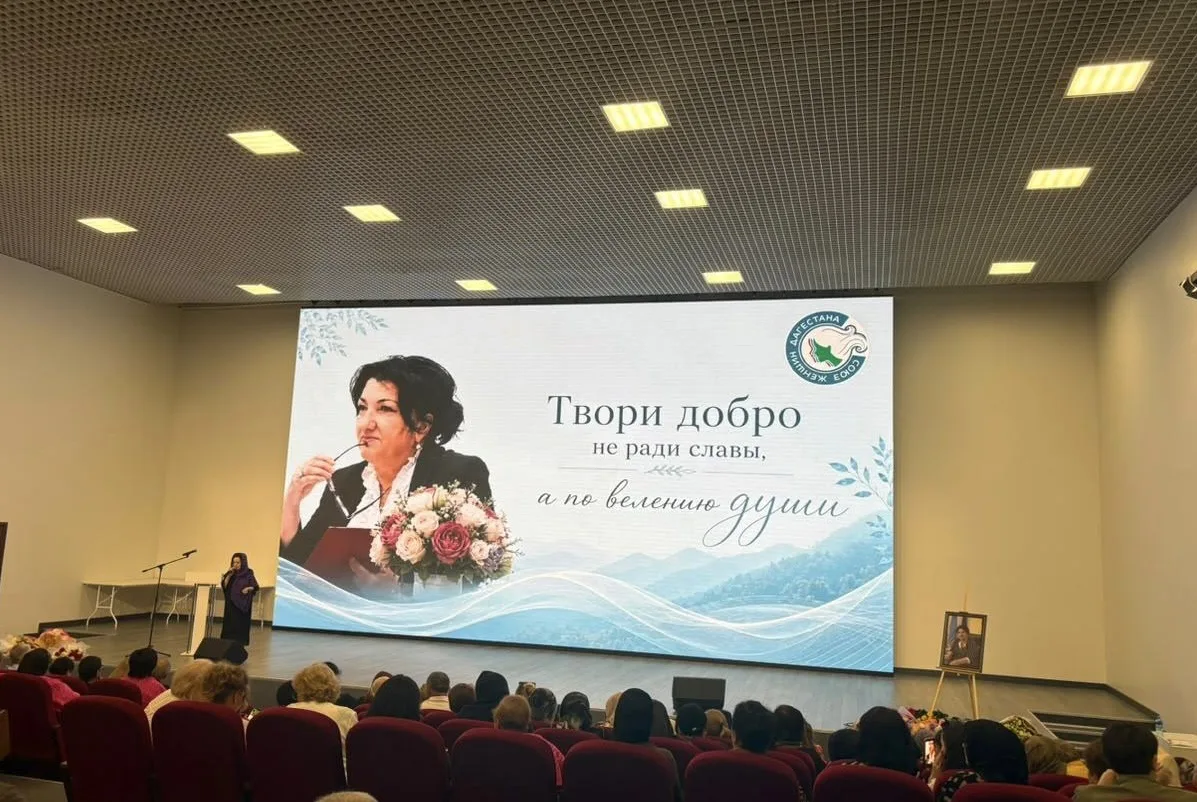 ◽️ Буйнакский район принял участие в региональном мероприятии  «Твори добро не ради славы, а по веле