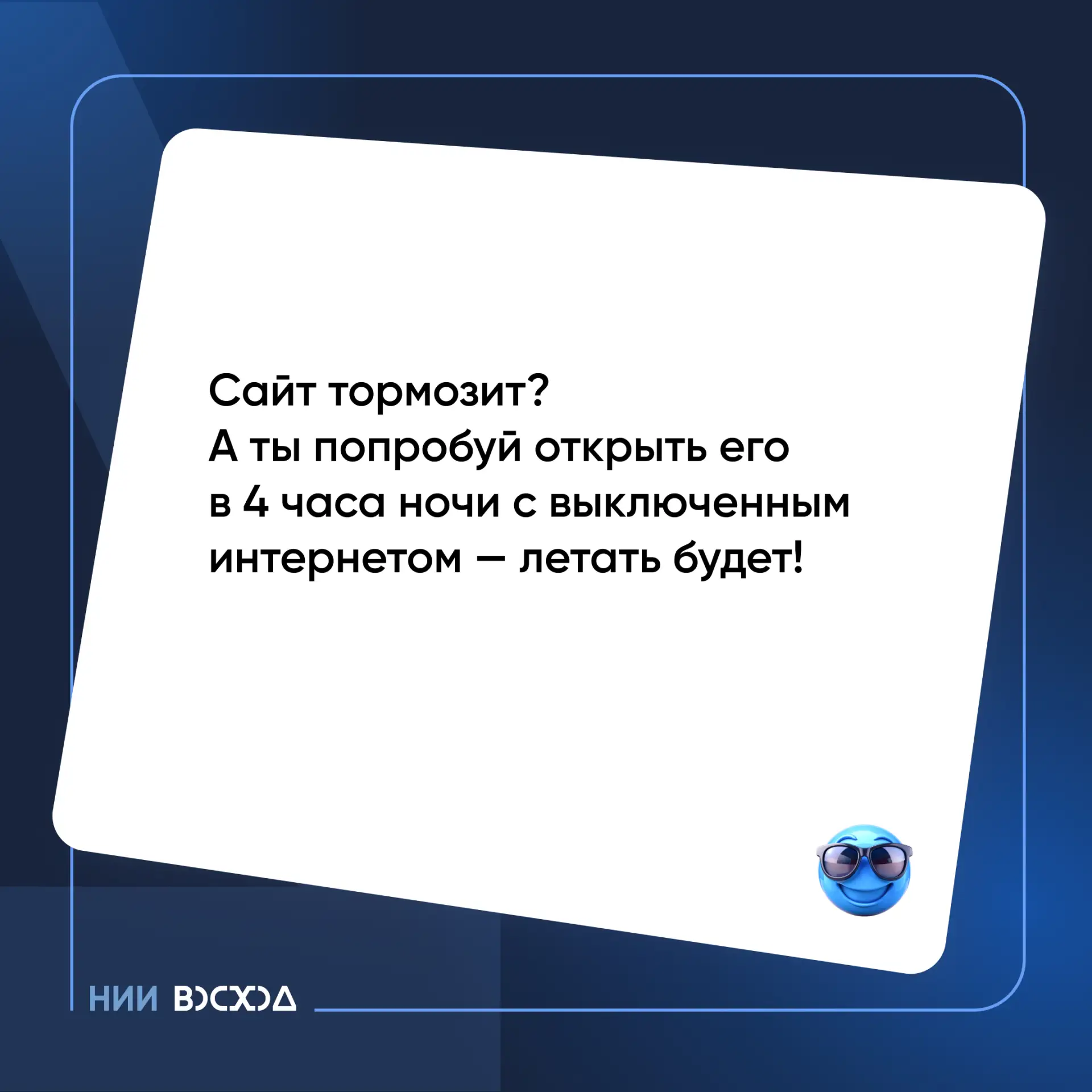 ФРАЗА НЕДЕЛИ