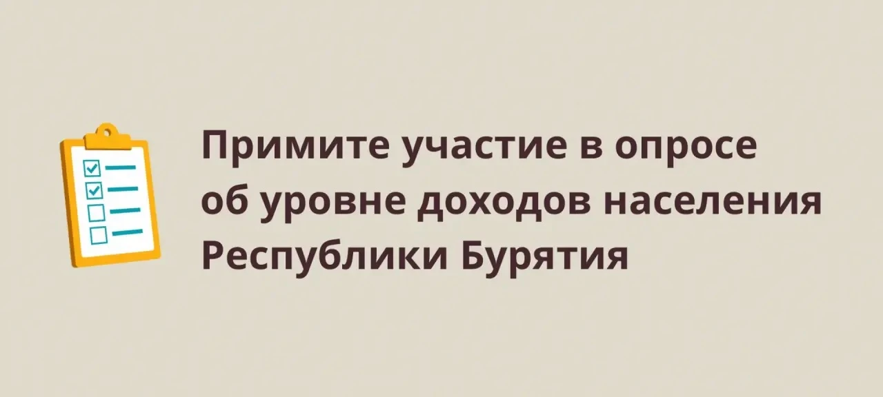Как вы оцениваете свои доходы?