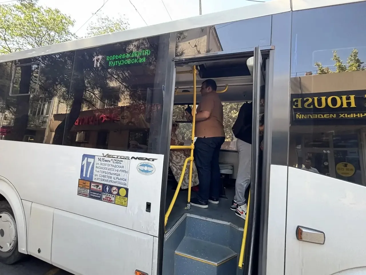 🚌 Мониторинг