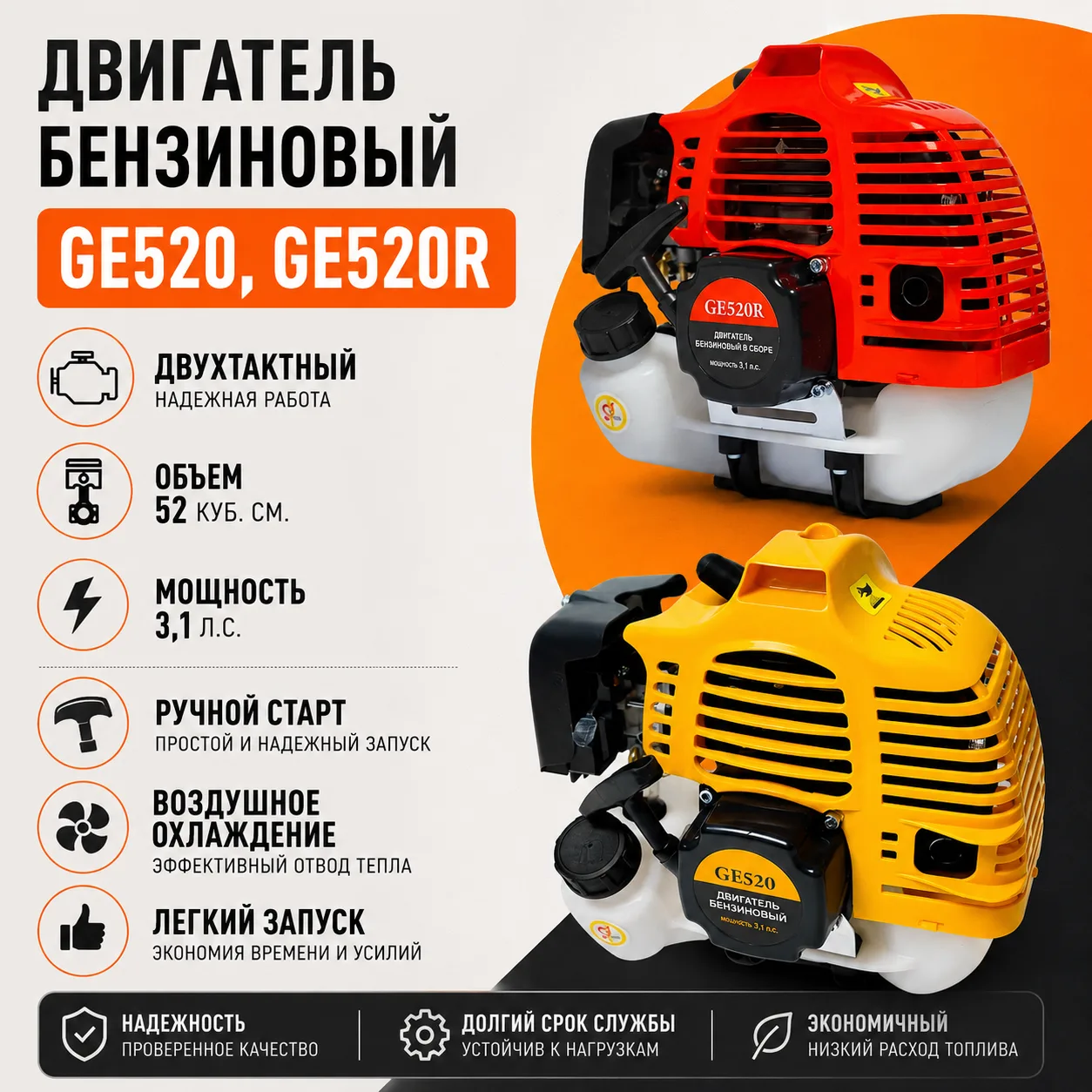 Уже в продаже❗