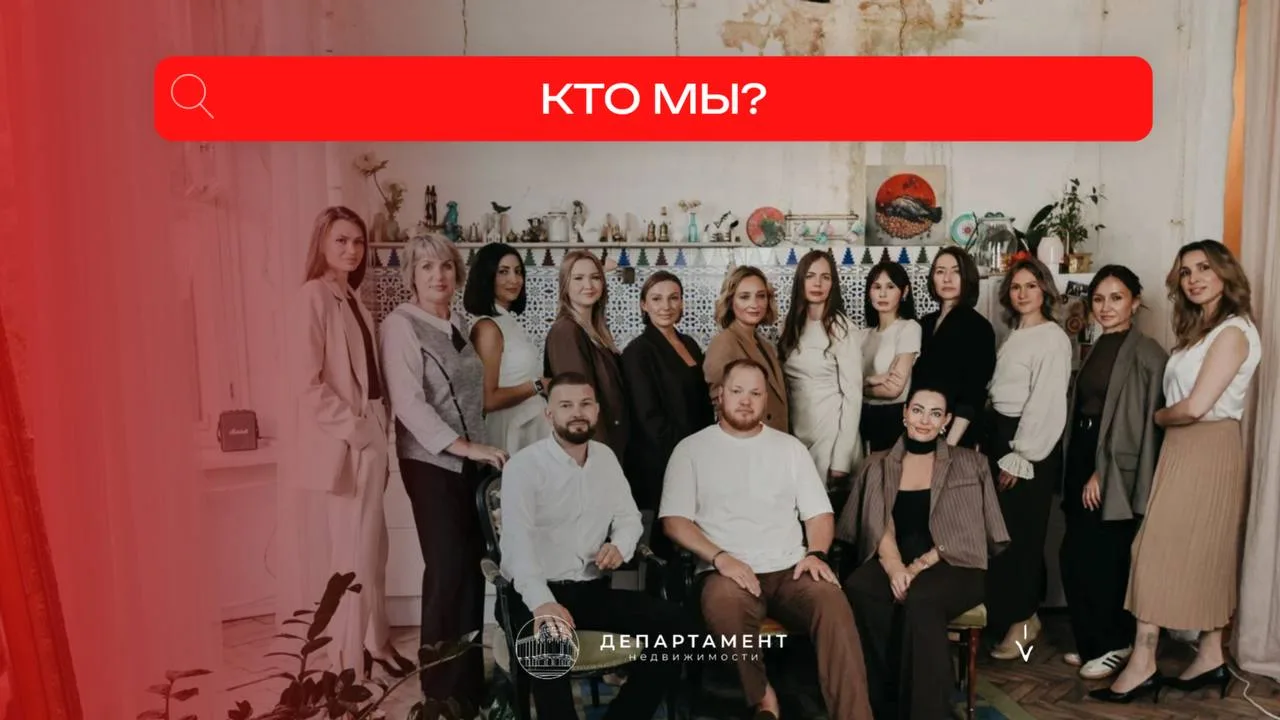 Кто мы и чем занимаемся?