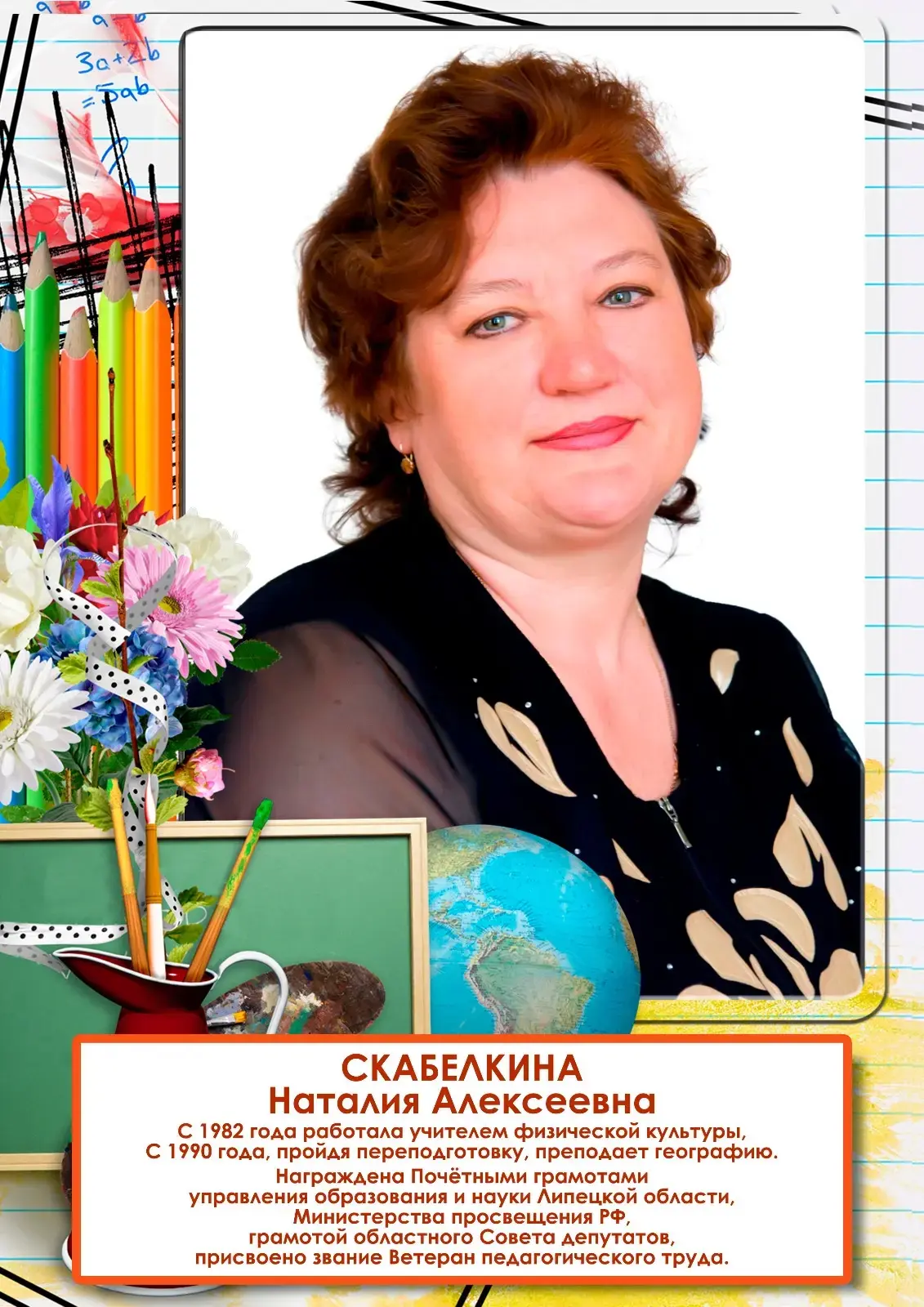💐 ПОЗДРАВЛЯЕМ! 💐