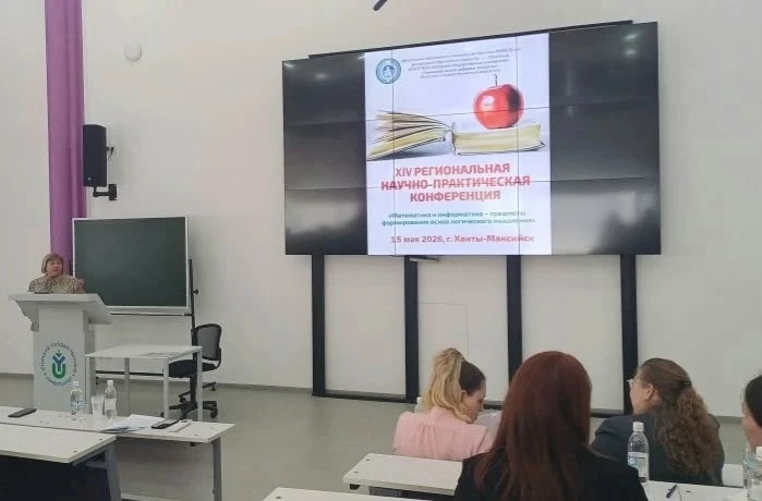 МАТЕМАТИКА И ИНФОРМАТИКА: НАУЧНЫЙ ПОТЕНЦИАЛ СТРАНЫ