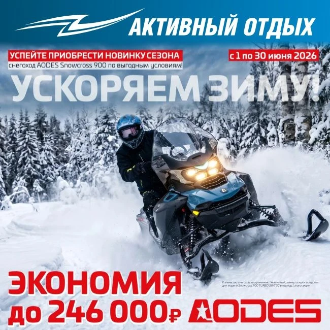 Китайцы не уступают Канаде ⚡️