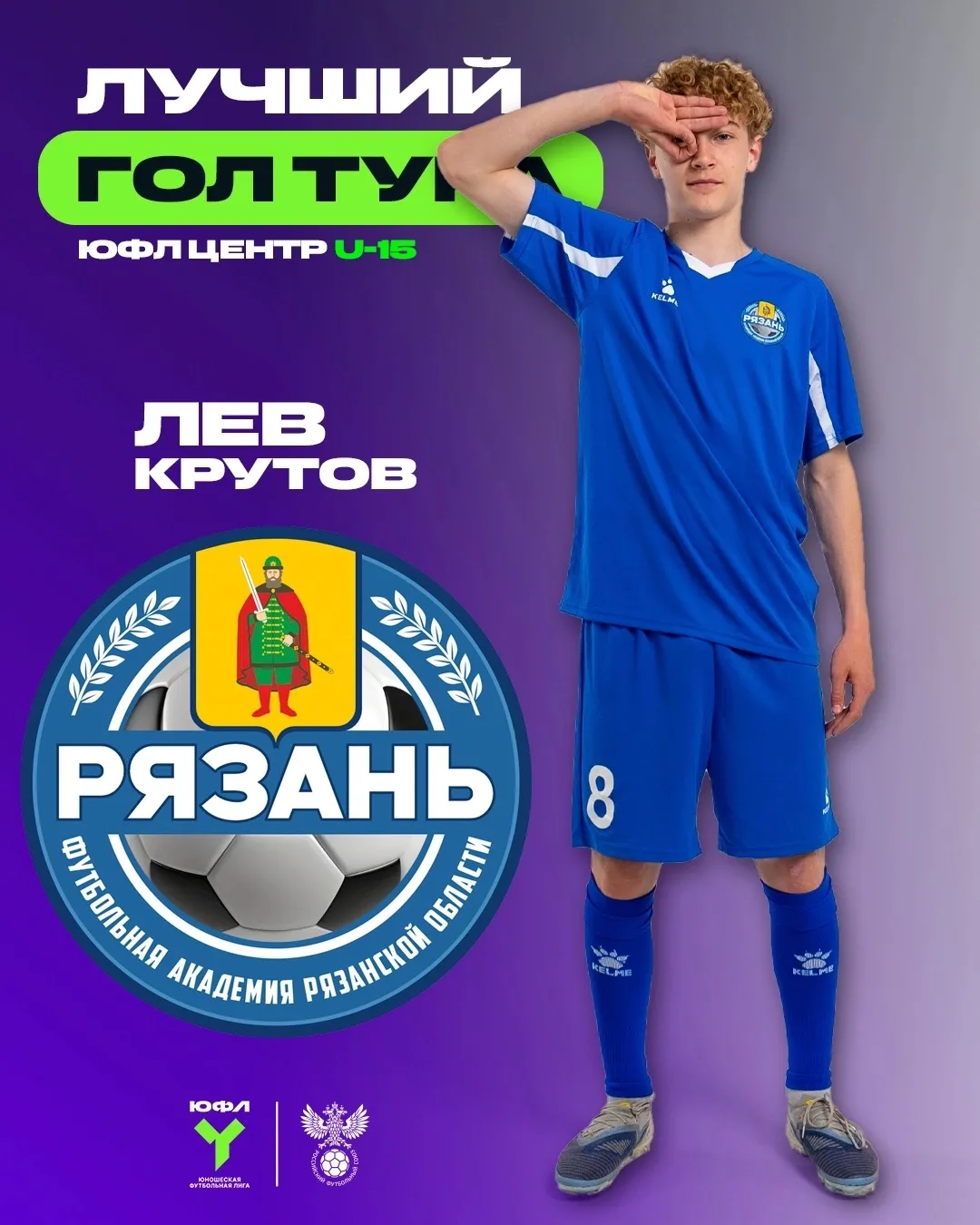 Лучший гол 😍💪