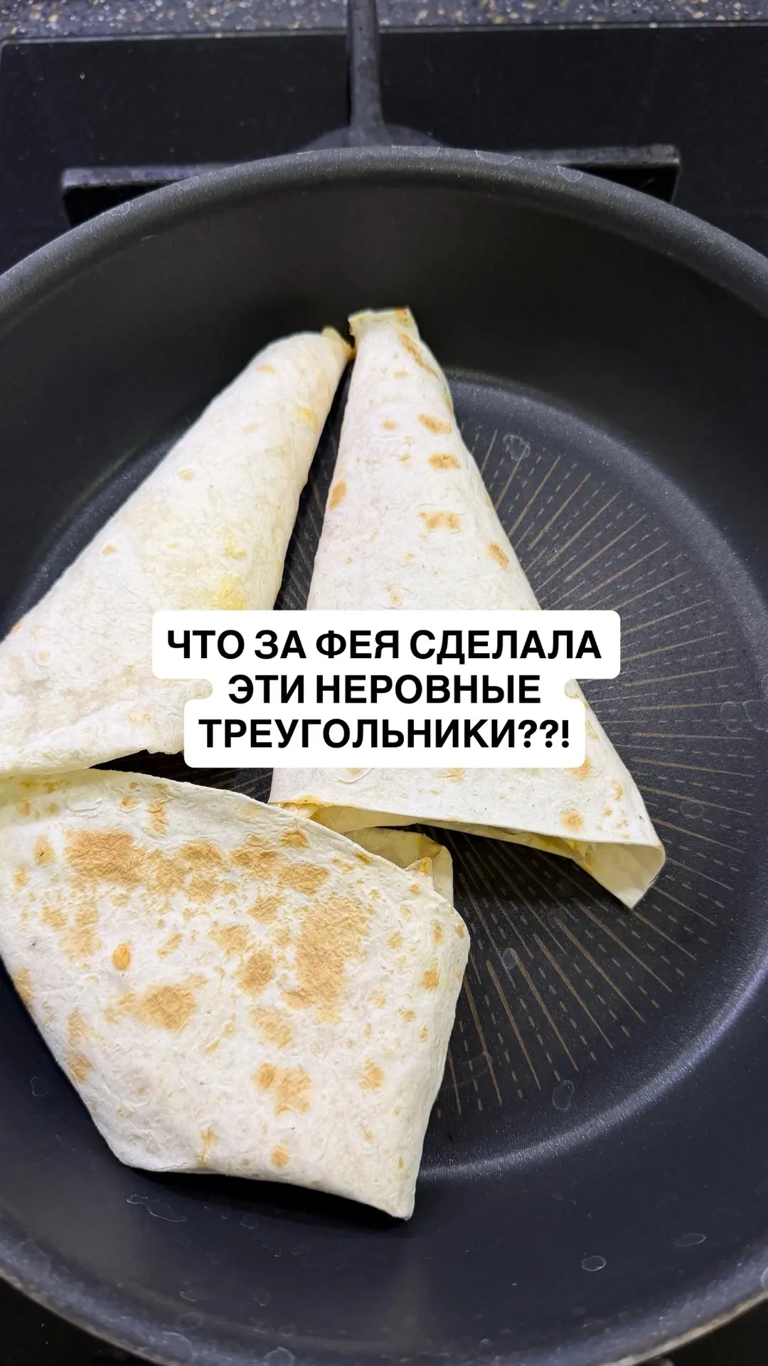 улетные треугольнички с кабачком!!