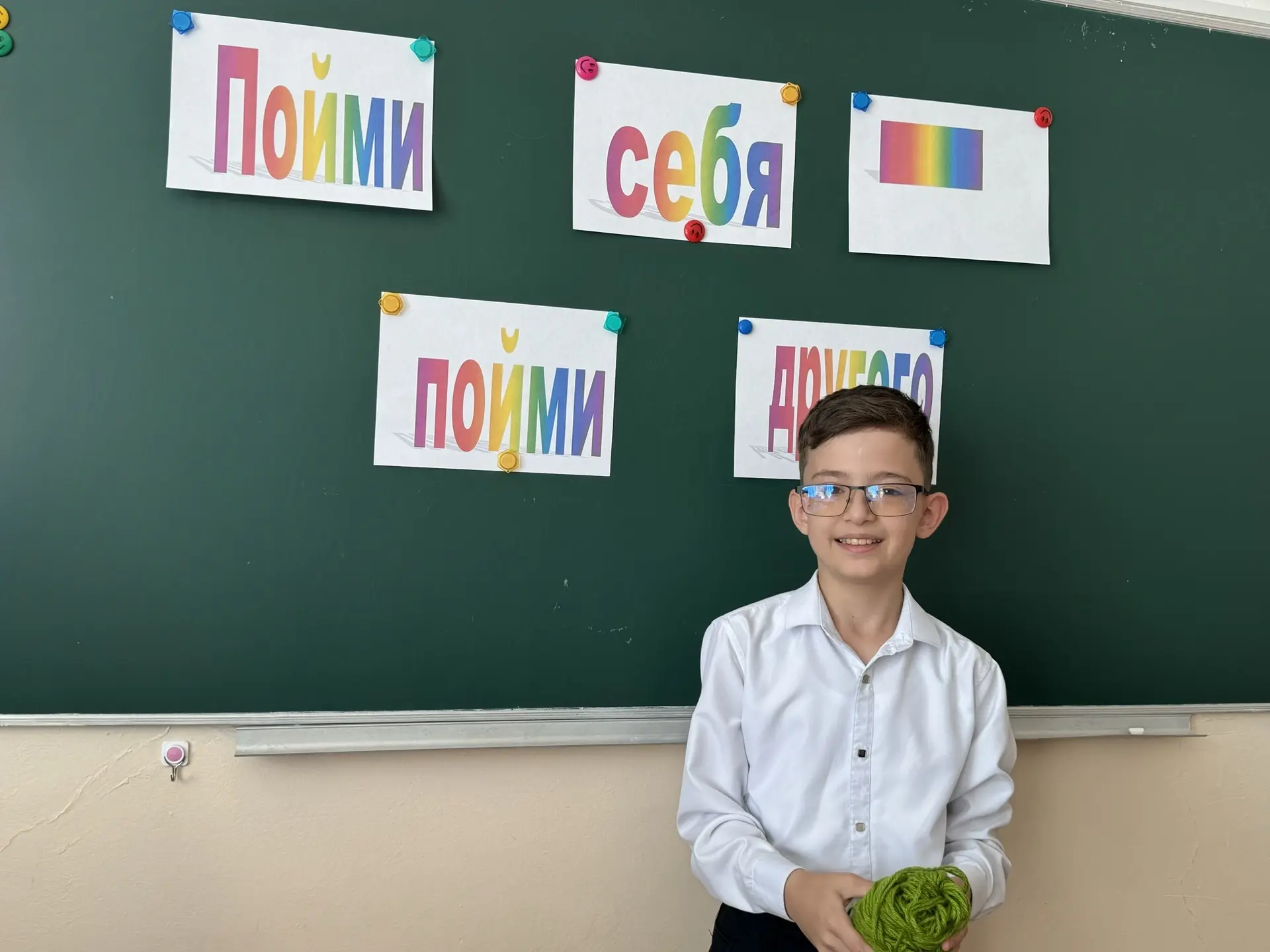 Учимся понимать
