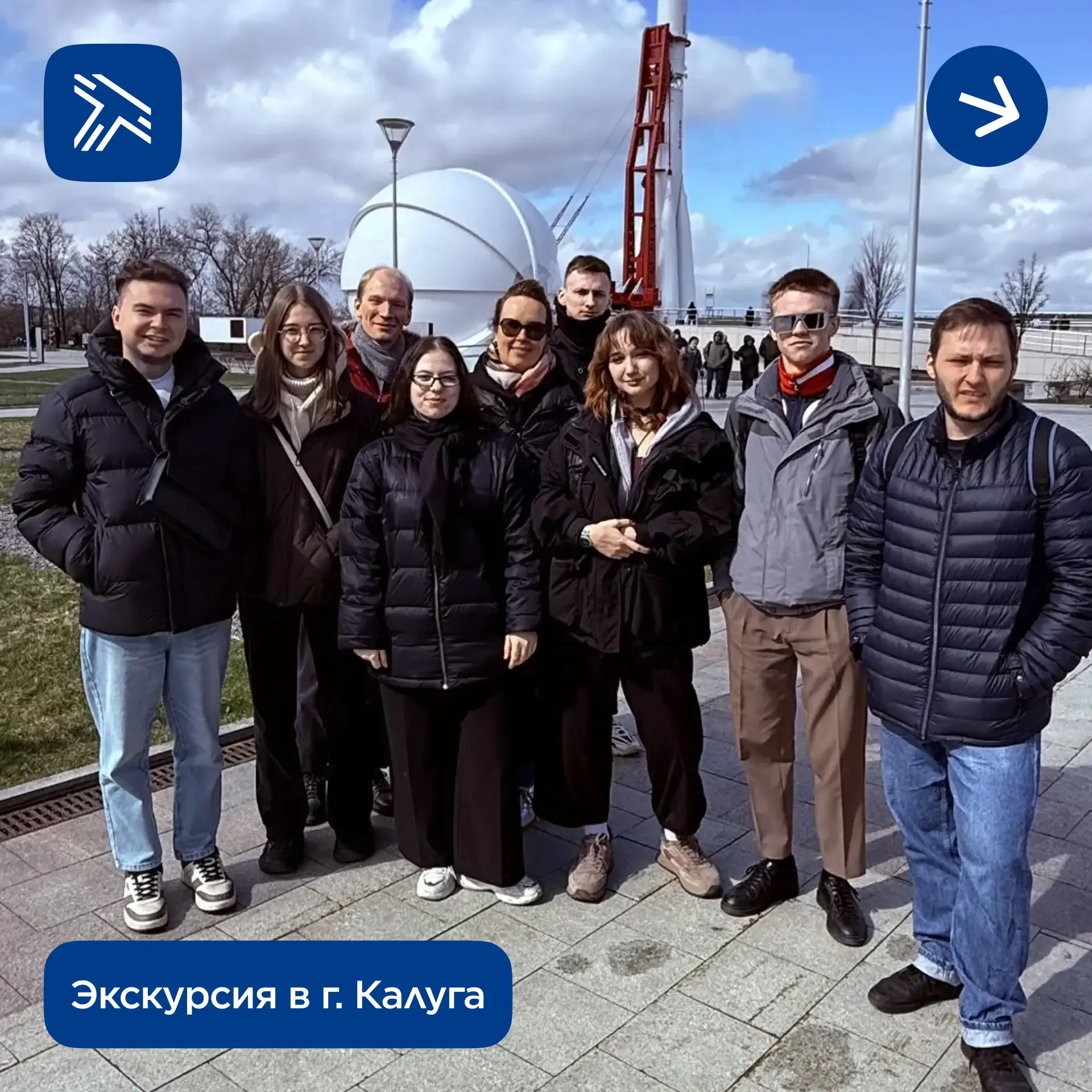 Выезд, который оказался больше, чем просто поездкой