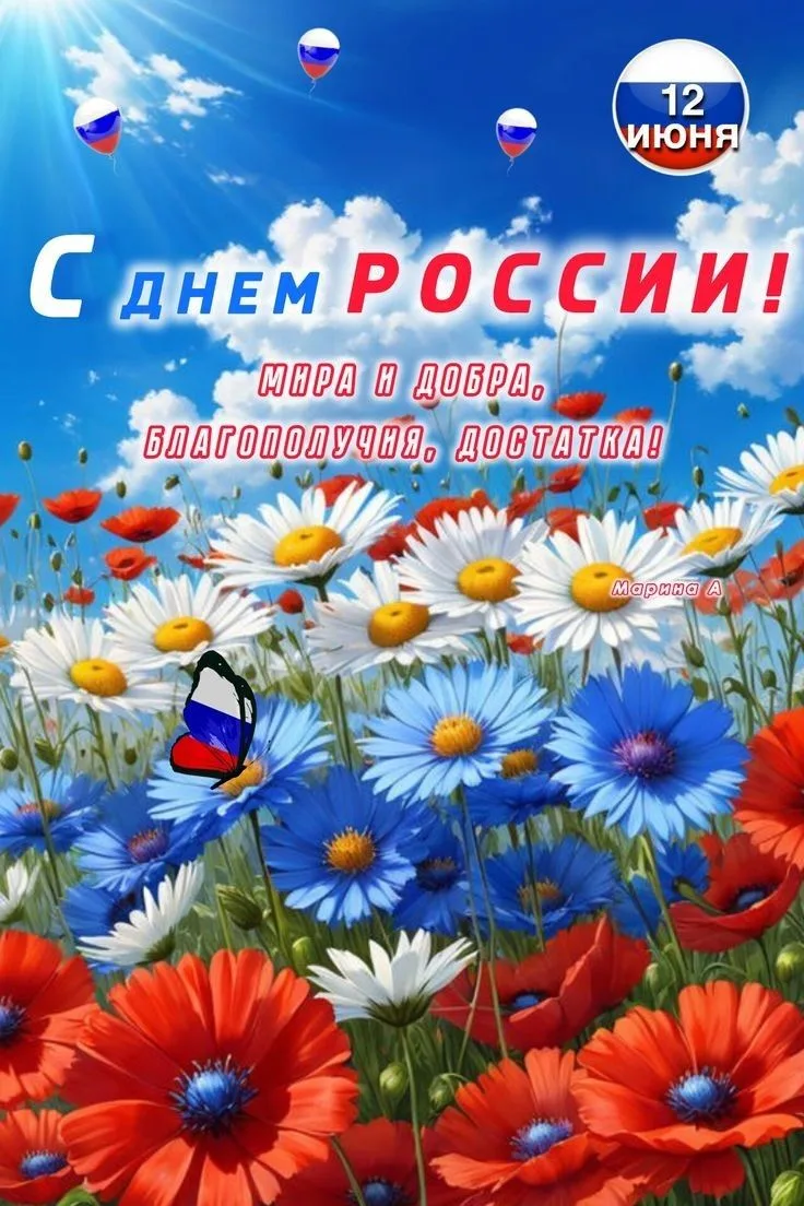 ‎Коллектив Управления социальной поддержки населения Майминского района сердечно поздравляет всех жи