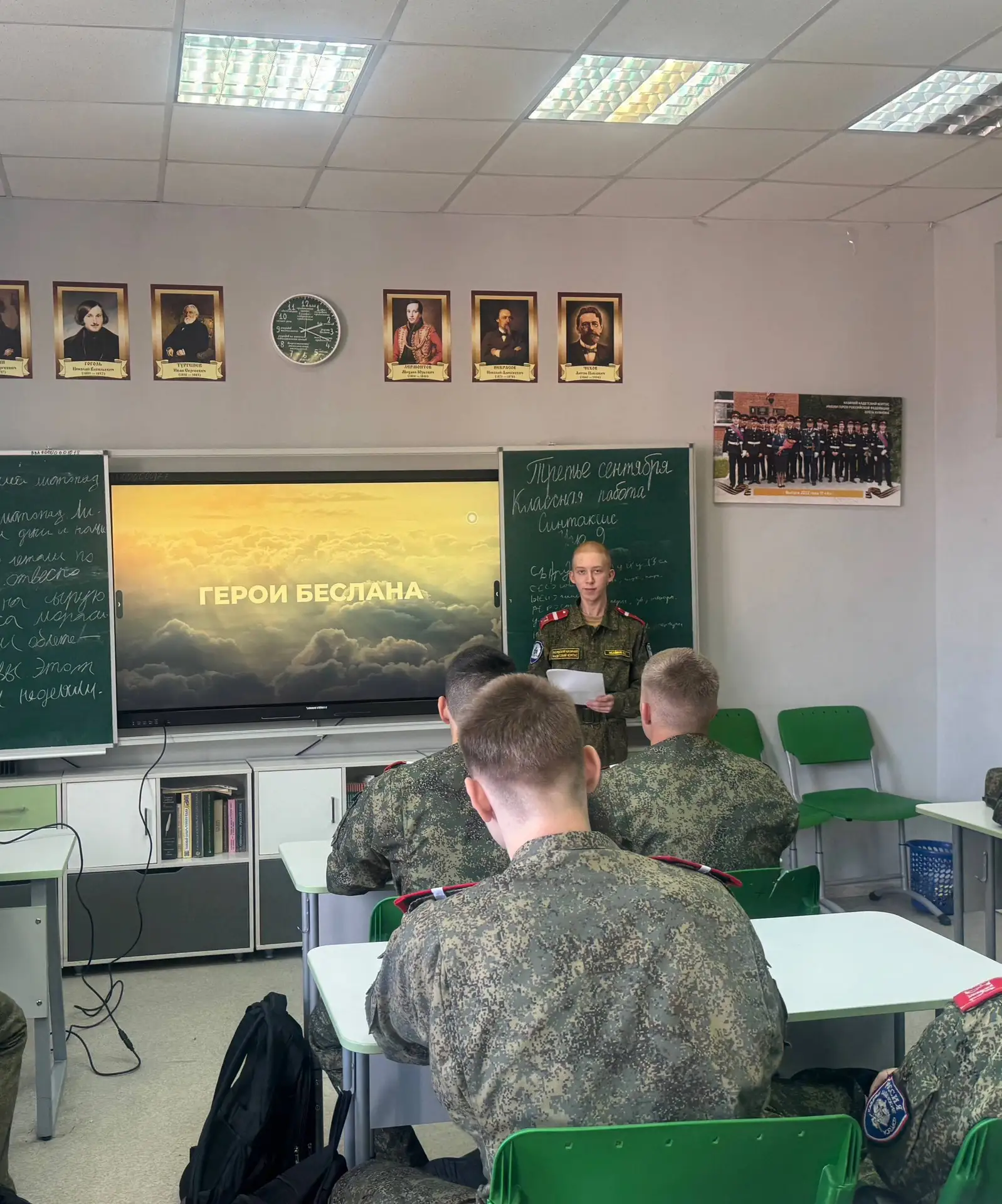 3 сентября — День солидарности в борьбе с терроризмом🕊️🕯️