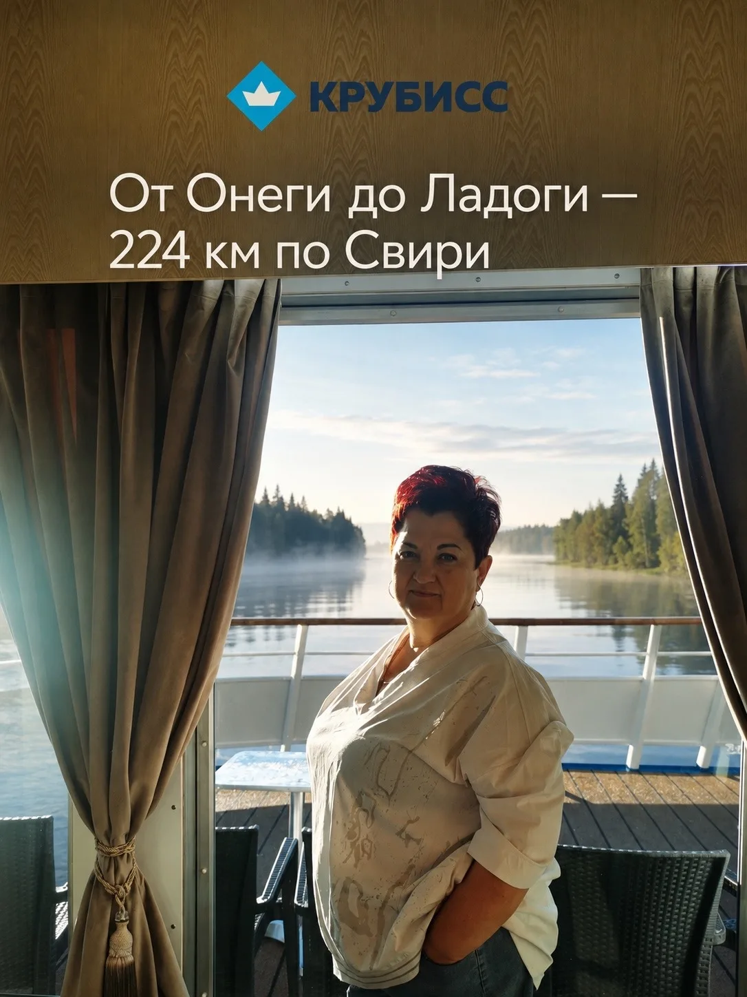 От Онеги до Ладоги — 224 километра по Свири