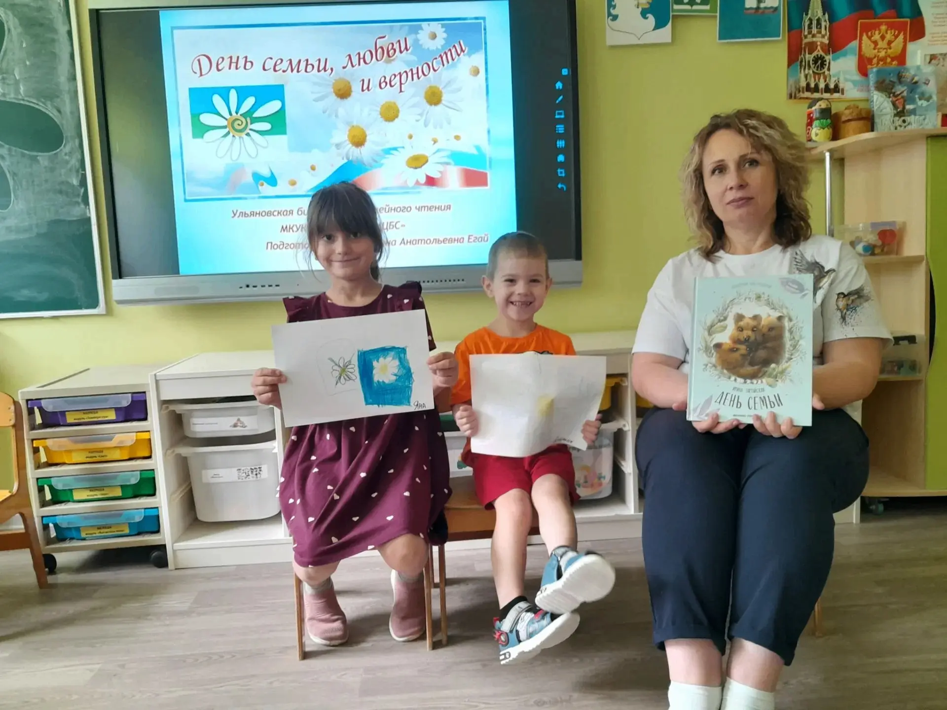 🎉 День семьи, любви и верности в нашем детском саду прошёл по-настоящему по-семейному ...