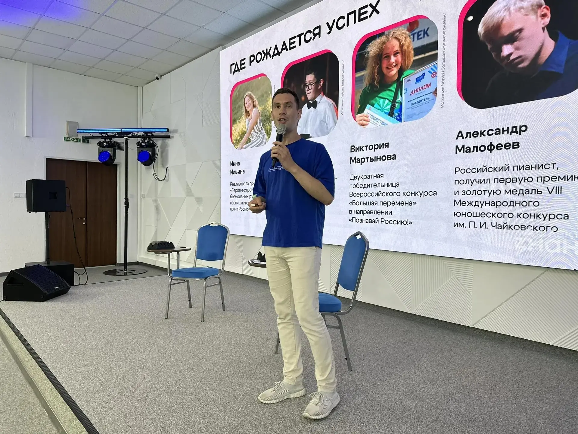 ☀️ Концепцию форума «УТРО» презентовали молодежи Уральского федерального округа. Просветительская вс